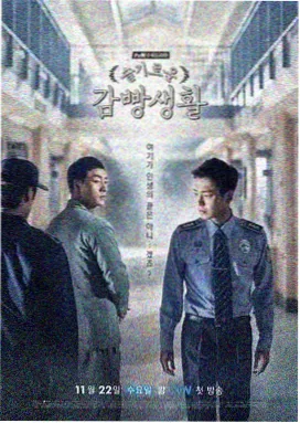 第03期:分镜格子与阅读顺序示意图