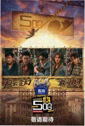 图鉴:灯串与招牌道具线稿